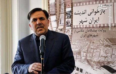 &laquo;ایدئولوژی زدایی&raquo; از شهر، برنامه اصلی اصلاح&zwnj;طلبان برای تهران/ چرا &laquo;حناچی&raquo; همان &laquo;آخوندی&raquo; است؟+تصاویر