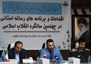 دستاورد&zwnj;های نظام اسلامی در بام ایران منعکس می&zwnj;شود