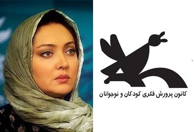 ابراز بی&zwnj;اطلاعی کانون از پول&zwnj;های جمع آوری شده نیکی کریمی/ اجاره یک ساختمان در سرپل ذهاب/ سکوت خانم بازیگر ادامه دارد
