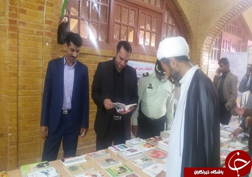افتتاح نمایشگاه کتاب با شعار 