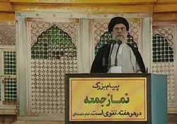 برگزاری تجمع بزرگ همایش مادر امت در میدان امام حسین(ع) + فیلم
