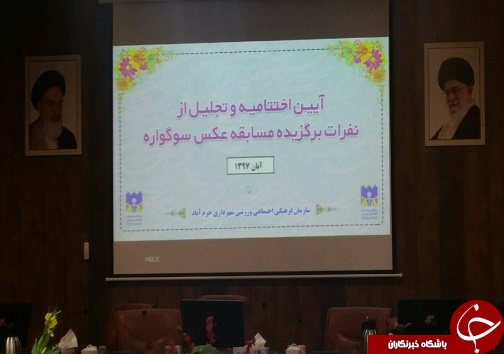 ۱۹۷۵ اثر به دبیرخانه سوگواره عکس عاشورایی در خرم&zwnj;آباد ارسال شد+تصاویر