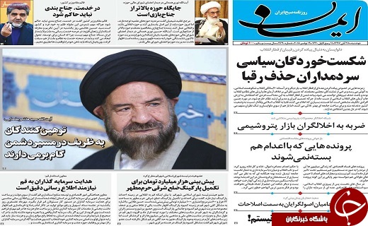 خداحافظی استانداری قم/دستگیری ۱۹ نفر از دلالان پتروشیمی