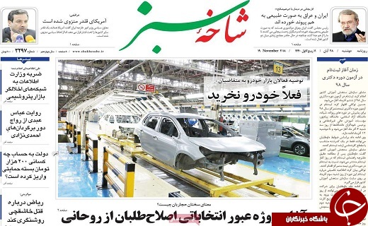خداحافظی استانداری قم/دستگیری ۱۹ نفر از دلالان پتروشیمی