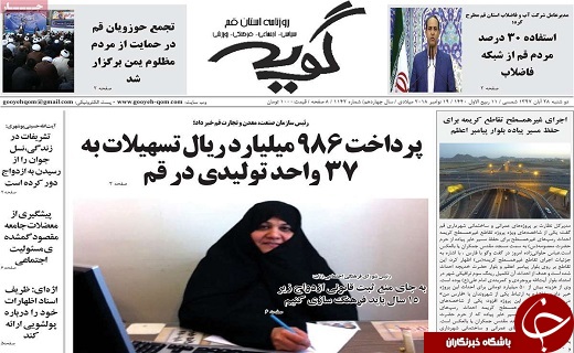 خداحافظی استانداری قم/دستگیری ۱۹ نفر از دلالان پتروشیمی