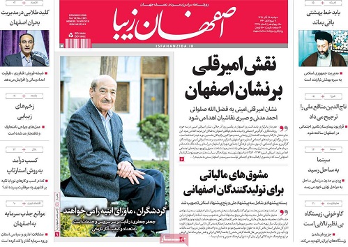 خبرهای خوشی در راه نیست/ 3هزارو 300 میلیارد تومان سقف بودجه شهرداری