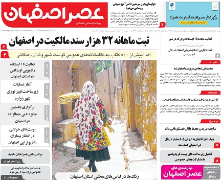 خبرهای خوشی در راه نیست/ 3هزارو 300 میلیارد تومان سقف بودجه شهرداری