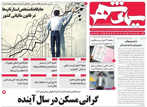 خبرهای خوشی در راه نیست/ 3هزارو 300 میلیارد تومان سقف بودجه شهرداری