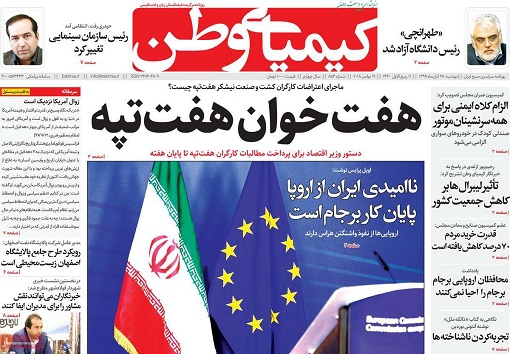 خبرهای خوشی در راه نیست/ 3هزارو 300 میلیارد تومان سقف بودجه شهرداری