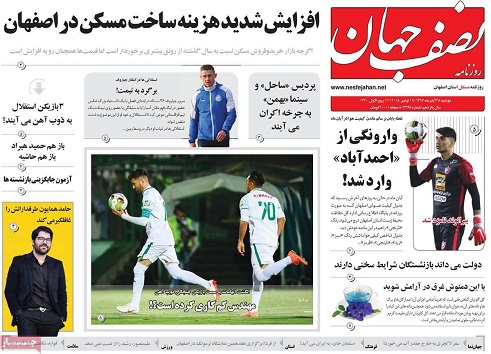 خبرهای خوشی در راه نیست/ 3هزارو 300 میلیارد تومان سقف بودجه شهرداری