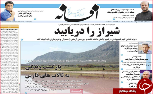 ساخت کشتی های 300هزار تنی در مجتمع ایزوایکو/ همدردی ملی با 