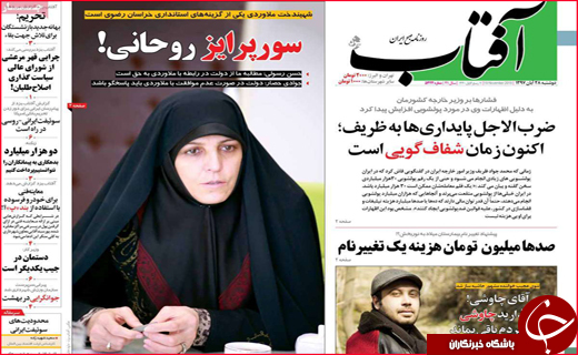 ساخت کشتی های 300هزار تنی در مجتمع ایزوایکو/ همدردی ملی با 