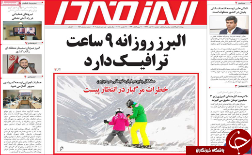 ساخت کشتی های 300هزار تنی در مجتمع ایزوایکو/ همدردی ملی با 