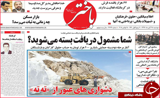 ساخت کشتی های 300هزار تنی در مجتمع ایزوایکو/ همدردی ملی با 