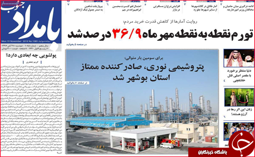 ساخت کشتی های 300هزار تنی در مجتمع ایزوایکو/ همدردی ملی با 