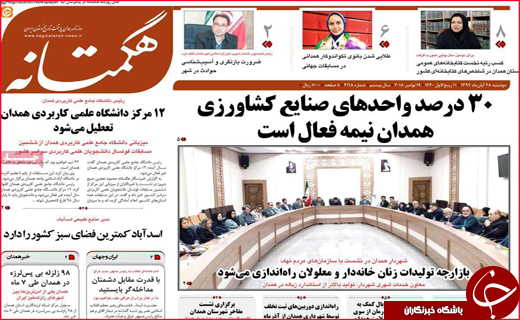 ساخت کشتی های 300هزار تنی در مجتمع ایزوایکو/ همدردی ملی با 