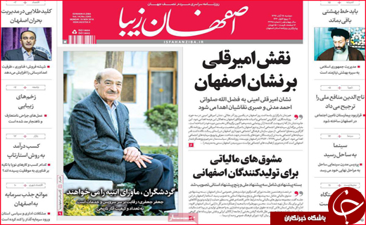 ساخت کشتی های 300هزار تنی در مجتمع ایزوایکو/ همدردی ملی با 