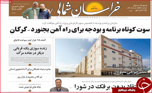ساخت کشتی های 300هزار تنی در مجتمع ایزوایکو/ همدردی ملی با 