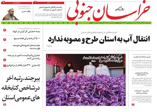 کوچ نیمی از انبوه سازان مسکن استان