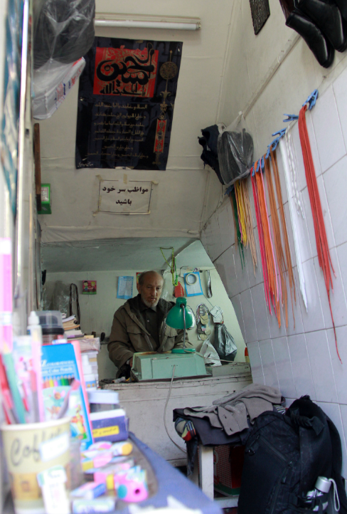 کتابخانه آقای کفاش