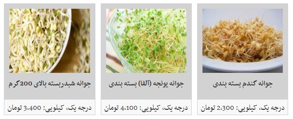 قیمت