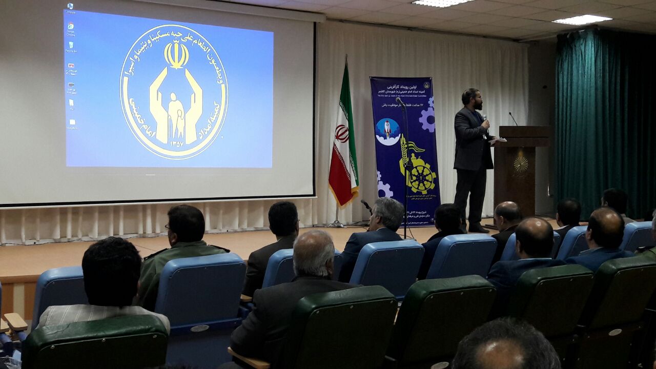 ۷۰ تیم در رویداد‌های کارآفرینی خلاق کاشمر شرکت کردند