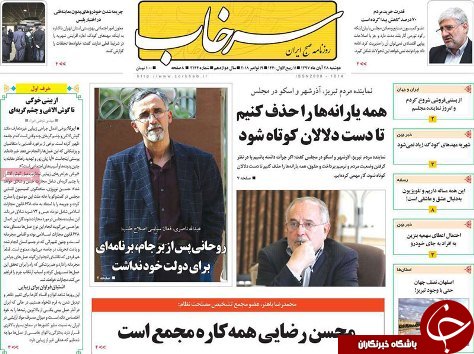 صادرات ایران از مرز 30 میلیارد دلاری گذشت/فرش ایران به دنبال بازارهای جدید