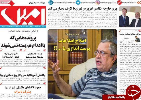 صادرات ایران از مرز 30 میلیارد دلاری گذشت/فرش ایران به دنبال بازارهای جدید