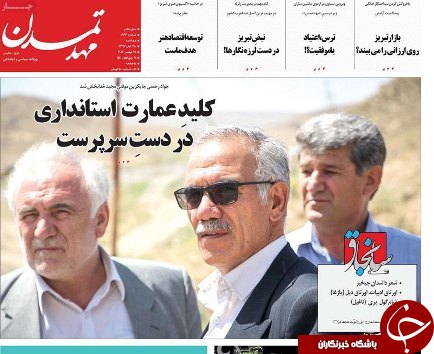 صادرات ایران از مرز 30 میلیارد دلاری گذشت/فرش ایران به دنبال بازارهای جدید