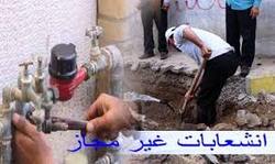 151انشعاب غیر مجاز آب در روستاهای ایلام شناسایی شد