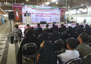 افتتاح نهمین نمایشگاه سراسری صنایع دستی و هنر‌های سنتی در زاهدان