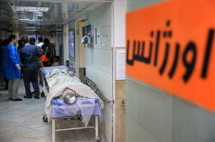 ضرب و شتم پرستار بیمارستان ۵ آذر گرگان