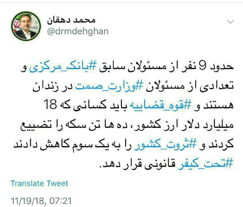 دهقان
