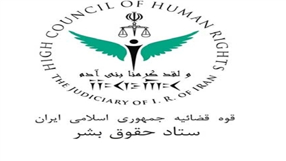 آمریکا و اروپا بهشت گروه&zwnj;های ترور رنگارنگ شده است/کشوری مانند کانادا باید نگاهی به کارنامه سیاه خود در امر معیاری مورد ادعای حقوق بشری کند