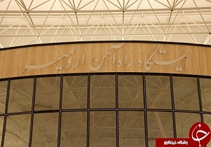 صدای سوت قطار به ارومیه رسید/۱۷ سال چشم انتظاری به سر آمد