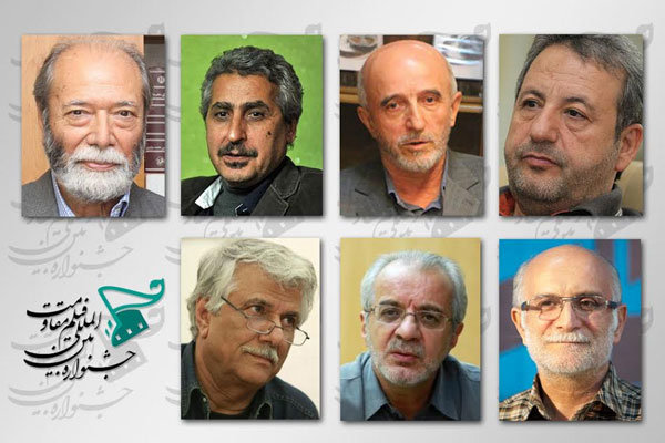 معرفی داوران فیلم&zwnj;های سینمایی مسابقه ملی &laquo;مقاومت&raquo;