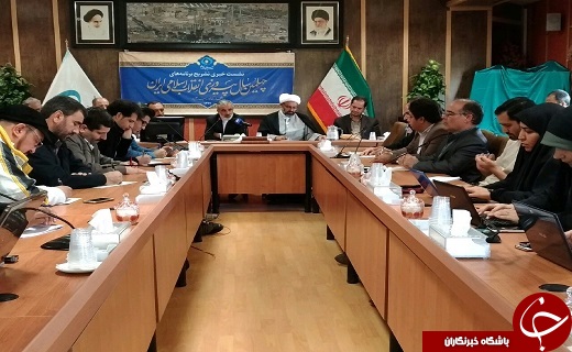 رونمایی از پایگاه اطلاع رسانی اقدامات صداوسیمای قم