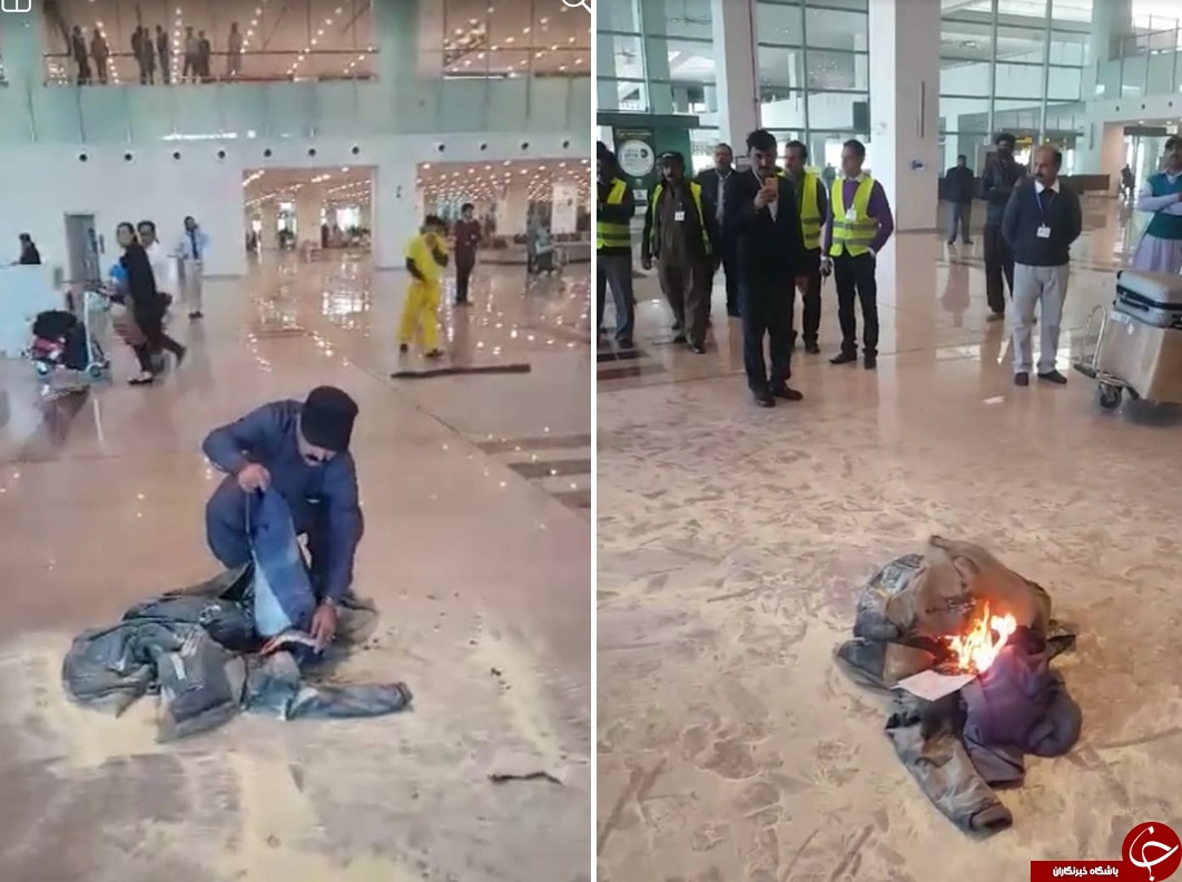 وزیر گردشگری پاکستان لباسهایش را در داخل فرودگاه به آتش کشید! + تصاویر