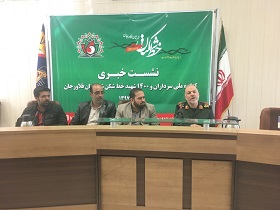 برگزاری همایش ملی 1400 شهید خط شکن فلاورجان
