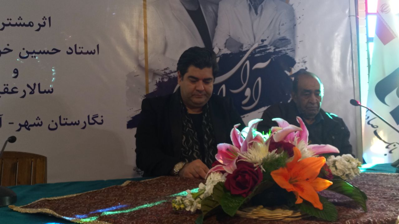 &laquo;آوای ایران&raquo; در بوستان گفتگو طنین انداز شد