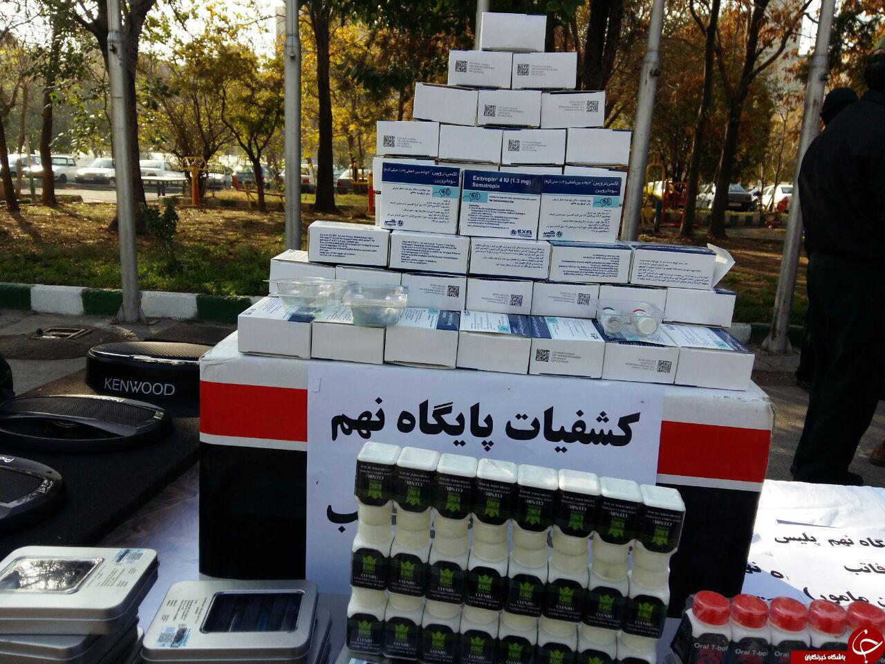 کشف سوماتروپین های تقلبی در شهر ری/ سوماتروپین جعلی کانادایی در دست شهروندان