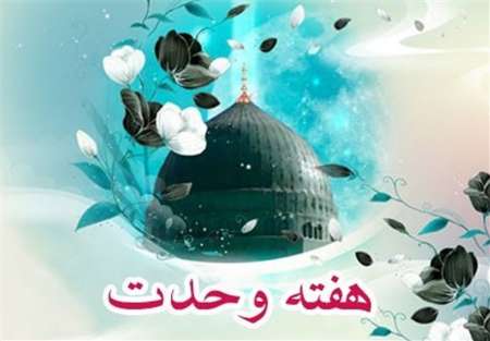 سفر دبیر ستاد عالی کانون&zwnj;های مساجد به سیستان و بلوچستان