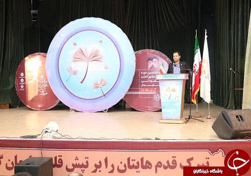 تقدیر از مسئولان کتابخانه ها، کتابداران و اصحاب رسانه در خوزستان