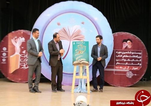 تقدیر از مسئولان کتابخانه ها، کتابداران و اصحاب رسانه در خوزستان