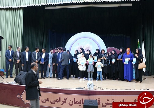 تقدیر از مسئولان کتابخانه ها، کتابداران و اصحاب رسانه در خوزستان