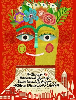 جشنواره بین المللی تئاتر کودک و نوجوان آغاز شد