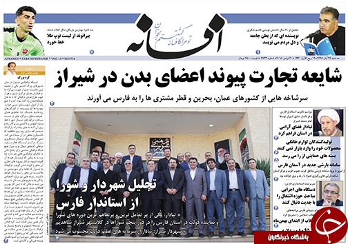 روز