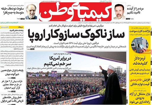 روز اصفهان آغاز جهانی شدن نصف جهان/ ساز ناکوک سازو کار اروپا
