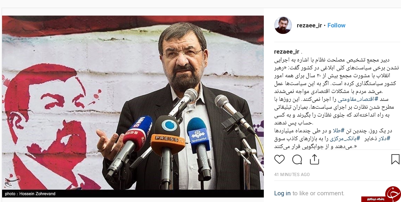 اگر سیاست&zwnj;های ابلاغی مقام معظم رهبری اجرا می&zwnj;شد مشکلات اقتصادی فعلی را نداشتیم