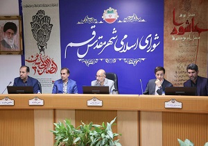 ۱۰ تا ۲۵ درصد عوارض پروانه ساخت در قم تخفیف داده شد